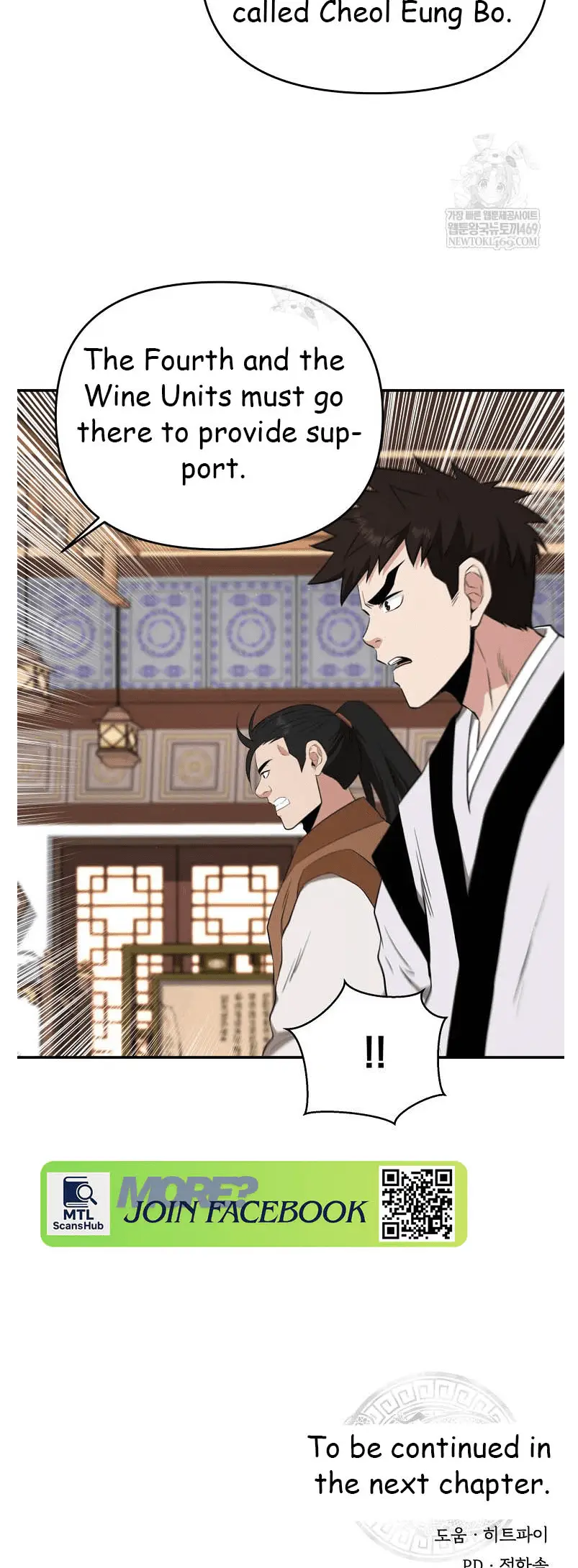 Read World's Best Gonryun Tavern EN Manga Online