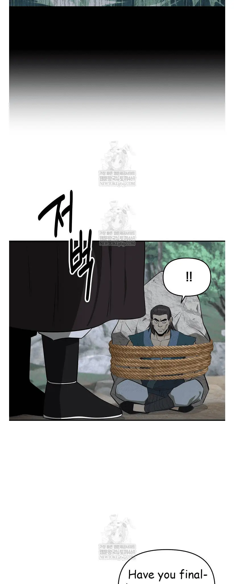 Read World's Best Gonryun Tavern EN Manga Online