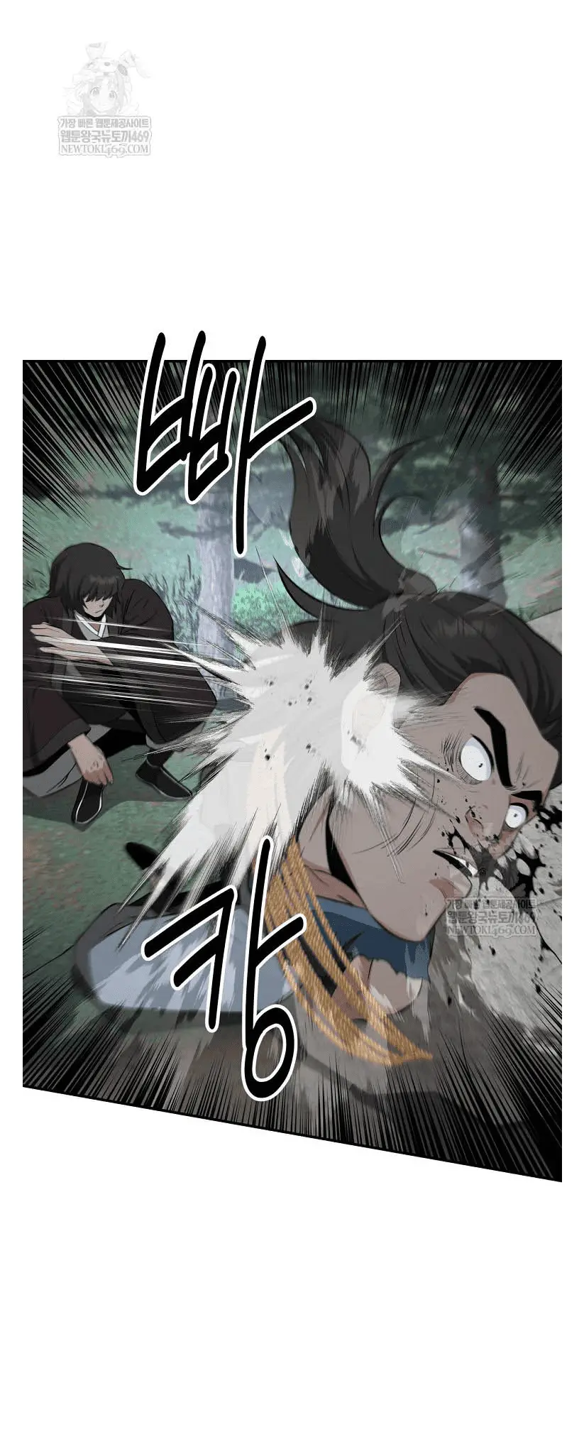 Read World's Best Gonryun Tavern EN Manga Online