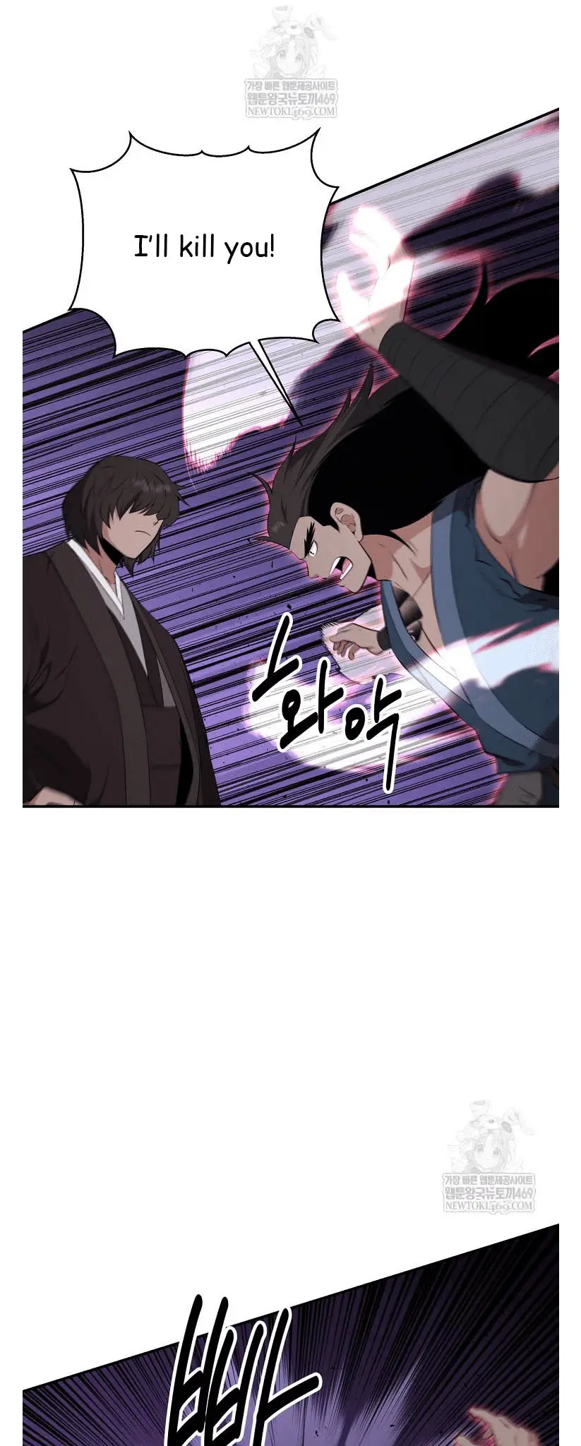 Read World's Best Gonryun Tavern EN Manga Online