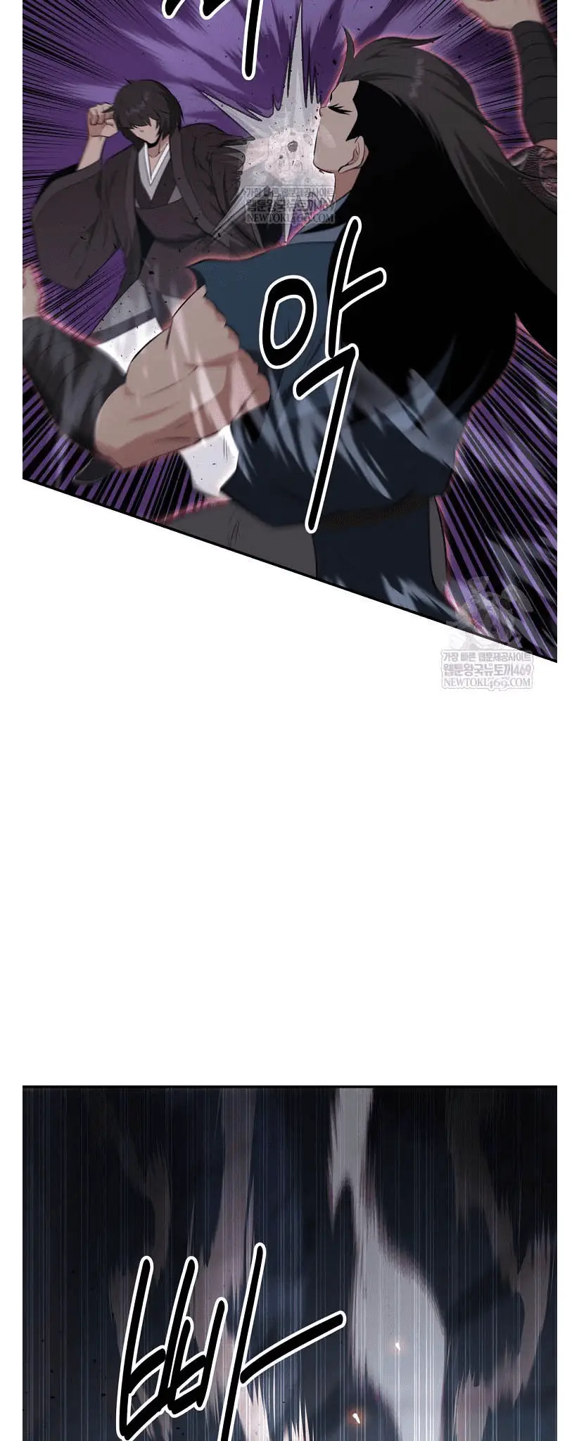 Read World's Best Gonryun Tavern EN Manga Online