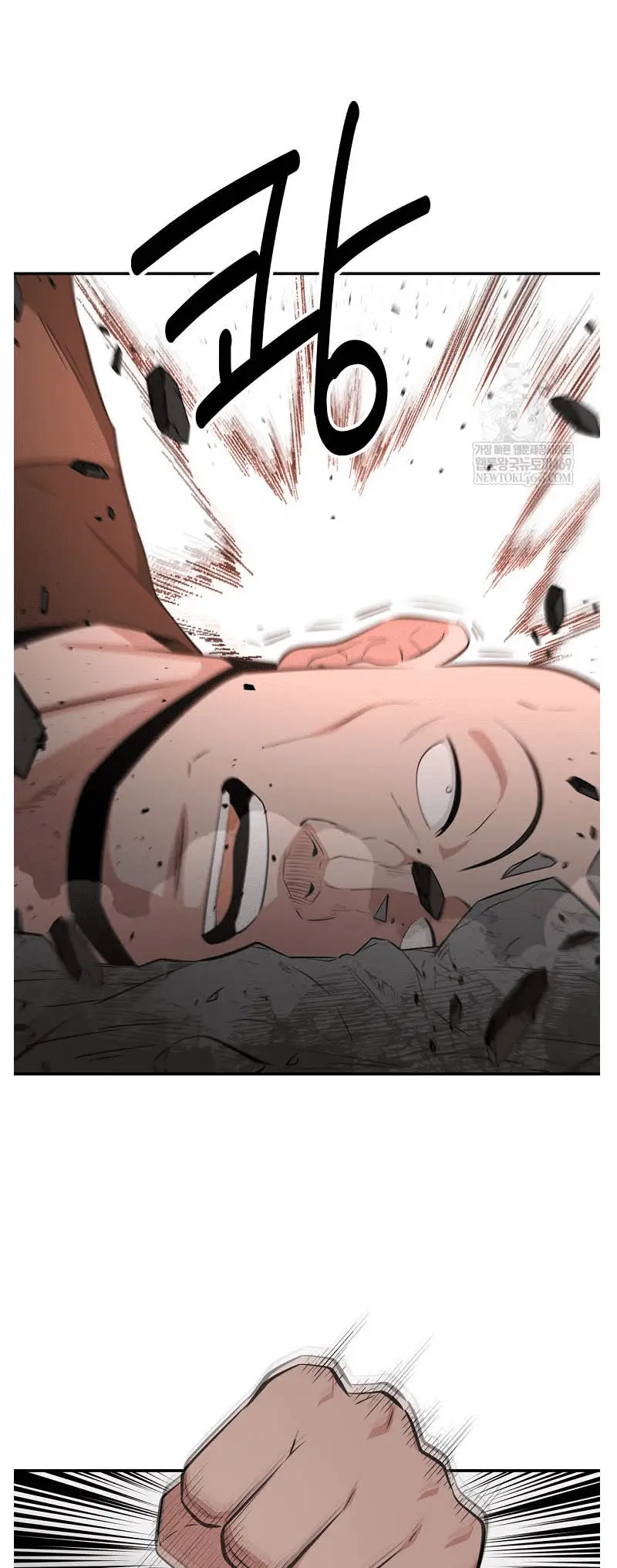 Read World's Best Gonryun Tavern EN Manga Online