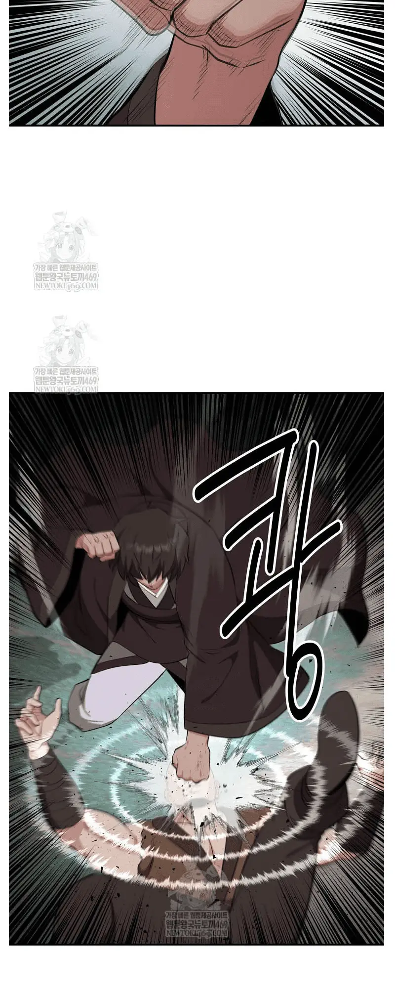 Read World's Best Gonryun Tavern EN Manga Online