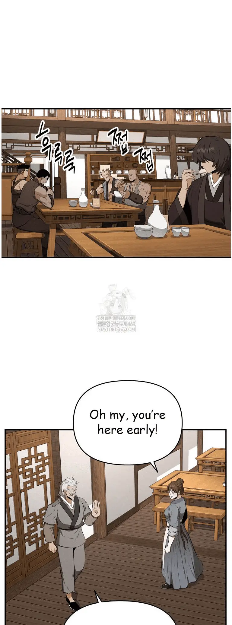 Read World's Best Gonryun Tavern EN Manga Online