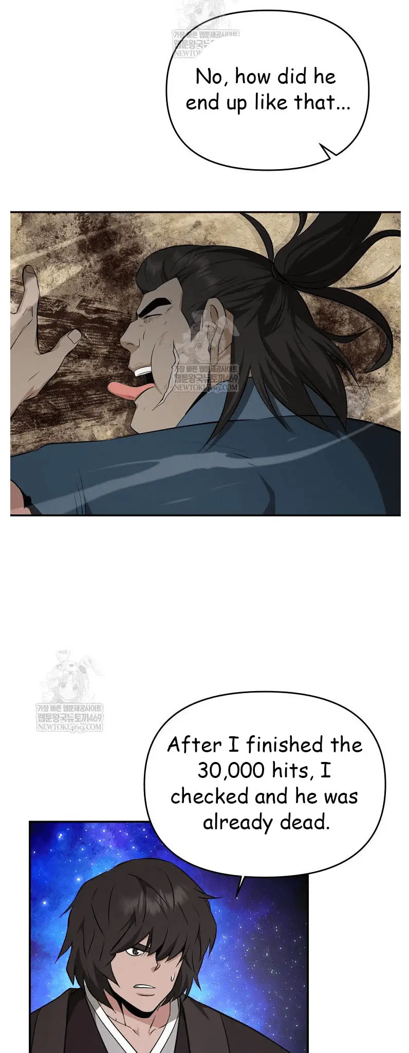 Read World's Best Gonryun Tavern EN Manga Online