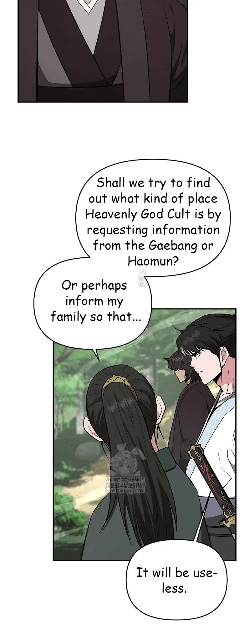 Read World's Best Gonryun Tavern EN Manga Online