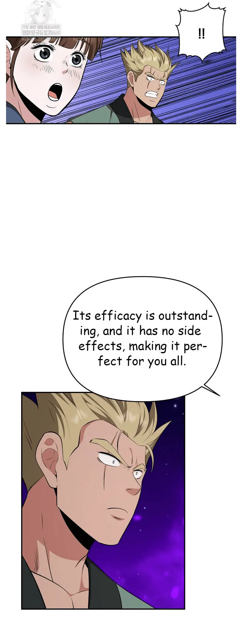 Read World's Best Gonryun Tavern EN Manga Online