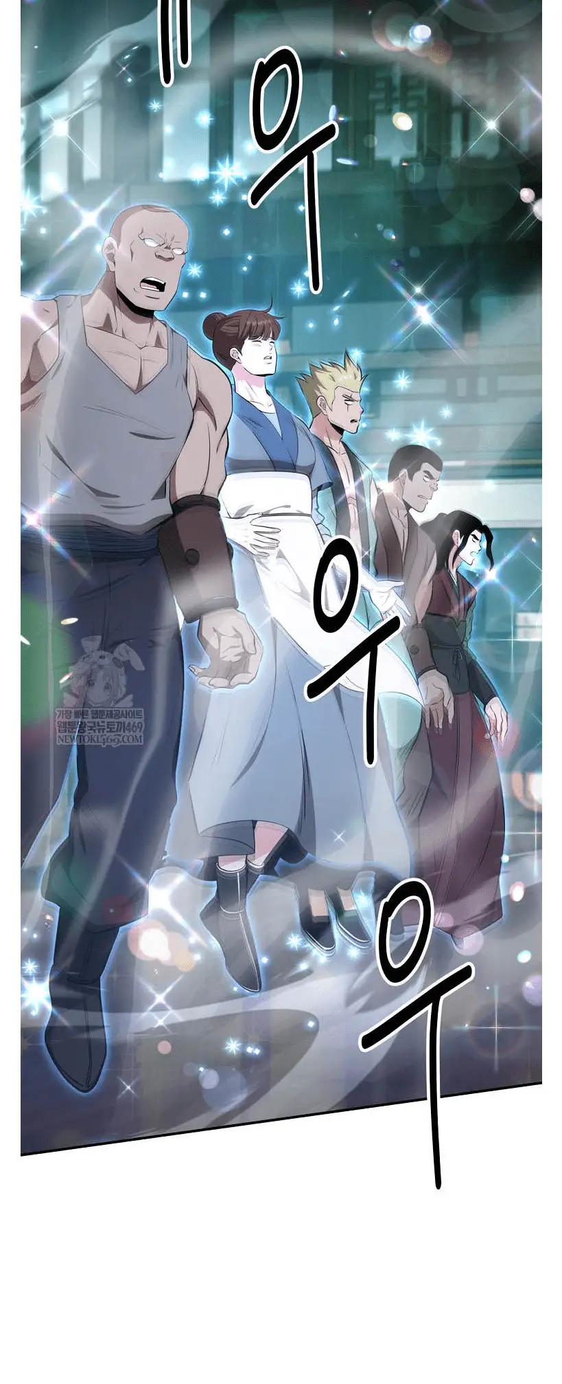 Read World's Best Gonryun Tavern EN Manga Online