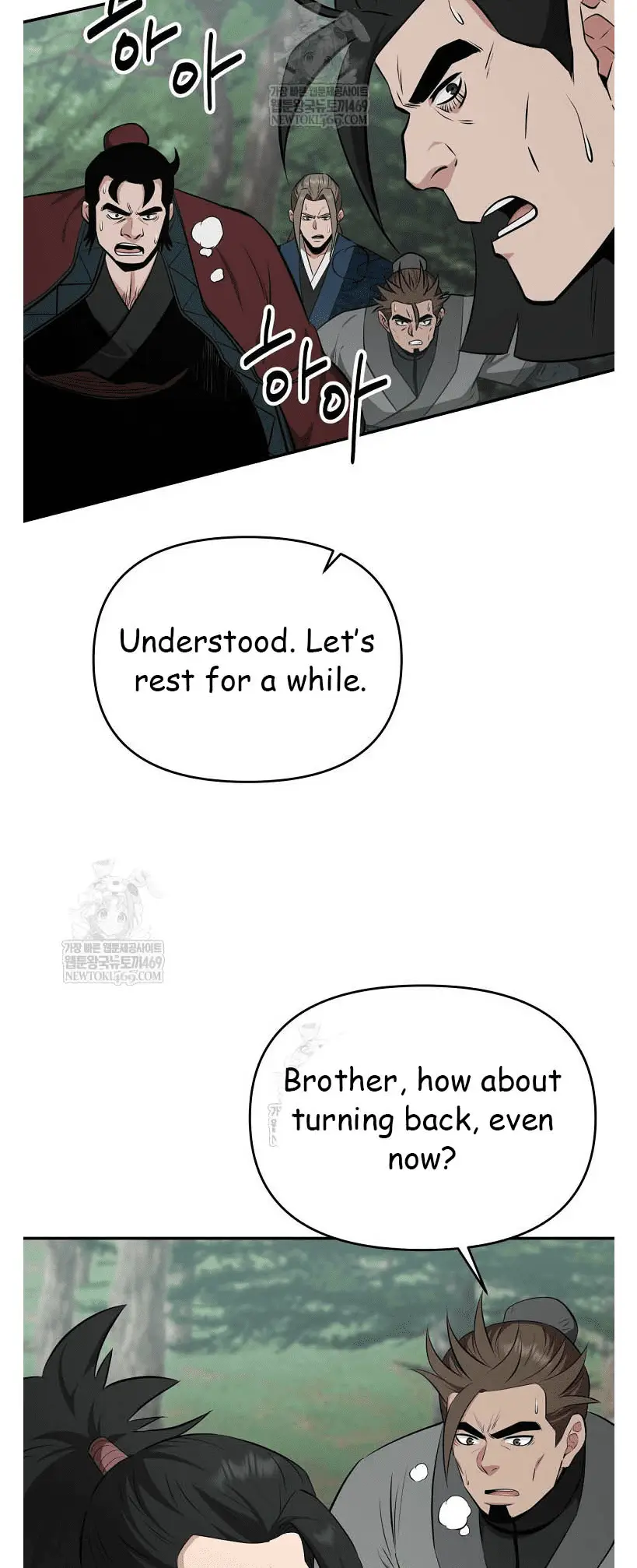 Read World's Best Gonryun Tavern EN Manga Online