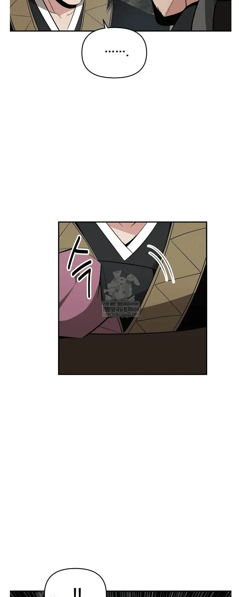 Read World's Best Gonryun Tavern EN Manga Online