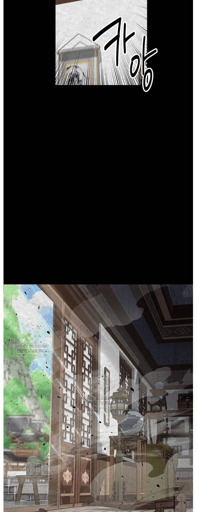 Read World's Best Gonryun Tavern EN Manga Online