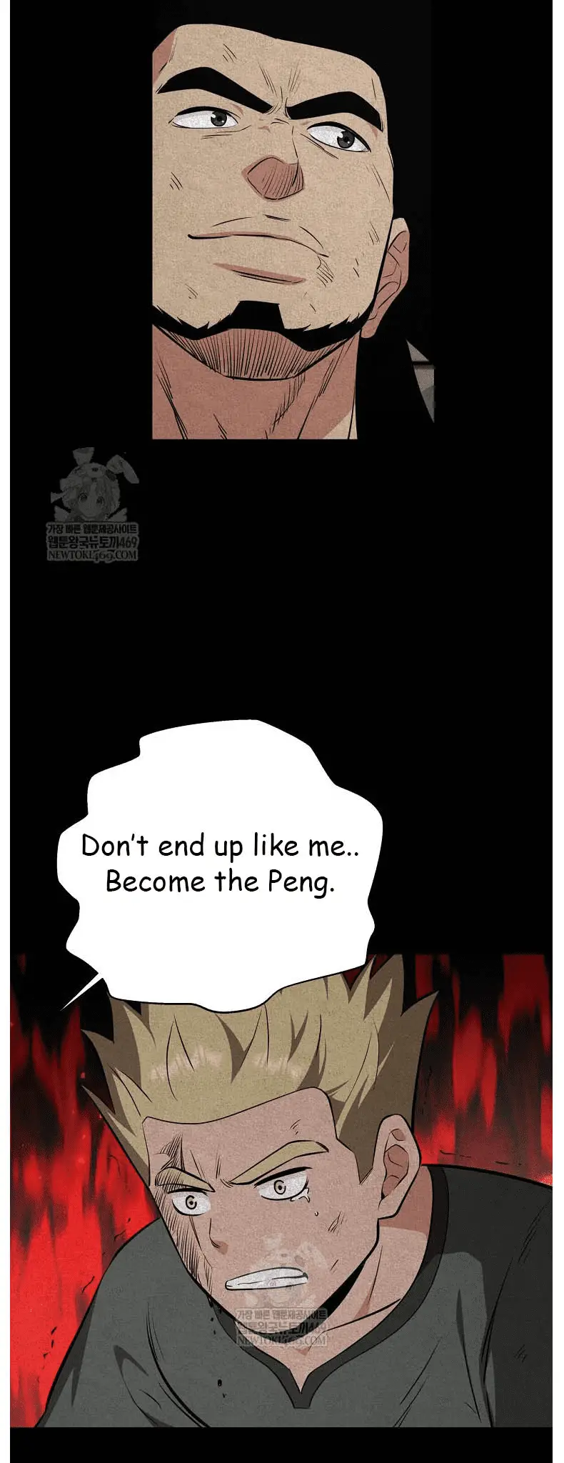 Read World's Best Gonryun Tavern EN Manga Online