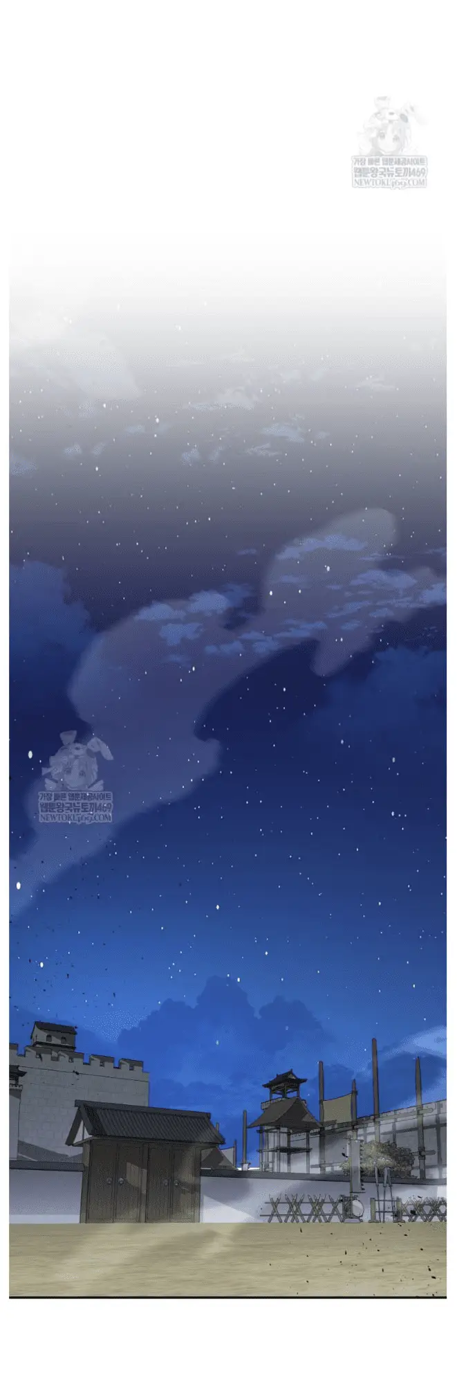 Read World's Best Gonryun Tavern EN Manga Online