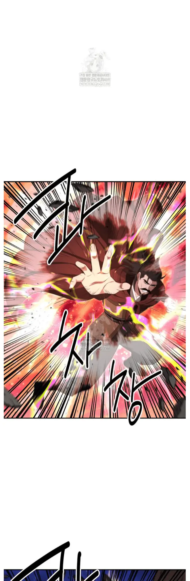 Read World's Best Gonryun Tavern EN Manga Online