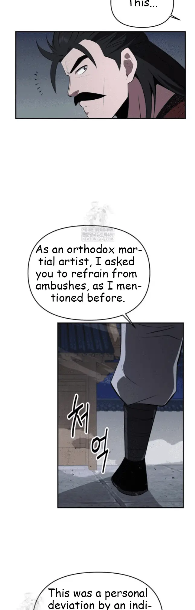 Read World's Best Gonryun Tavern EN Manga Online