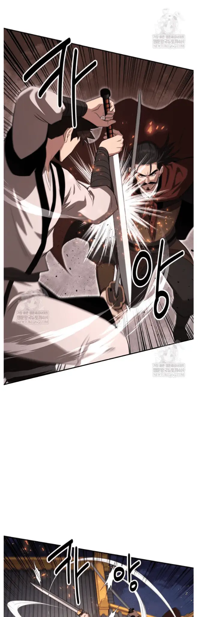 Read World's Best Gonryun Tavern EN Manga Online