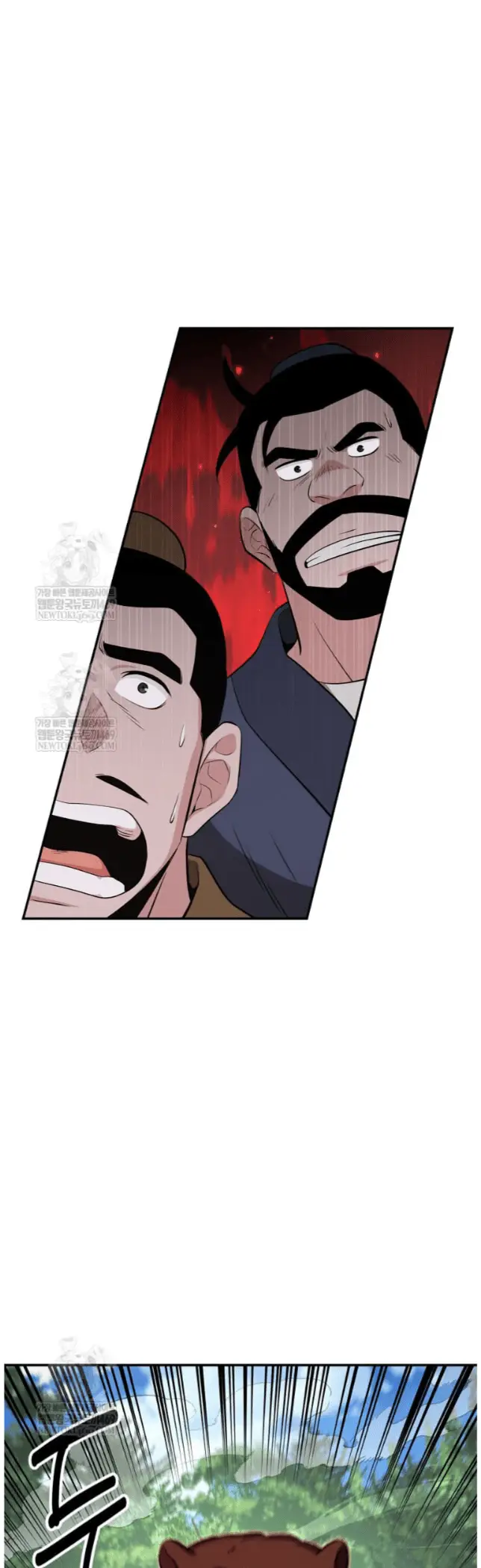 Read World's Best Gonryun Tavern EN Manga Online