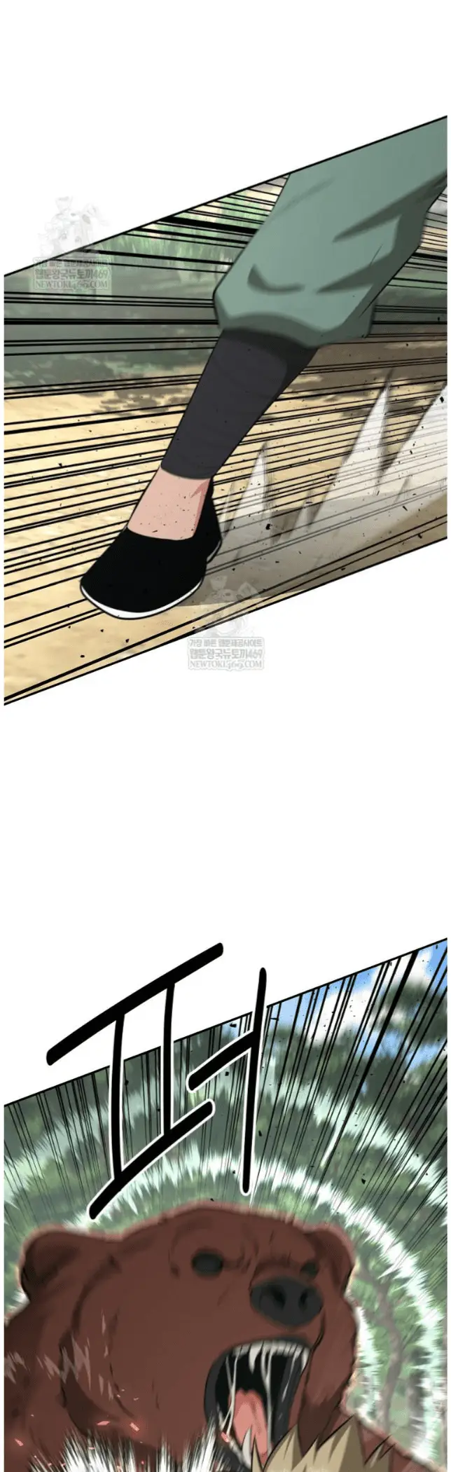 Read World's Best Gonryun Tavern EN Manga Online