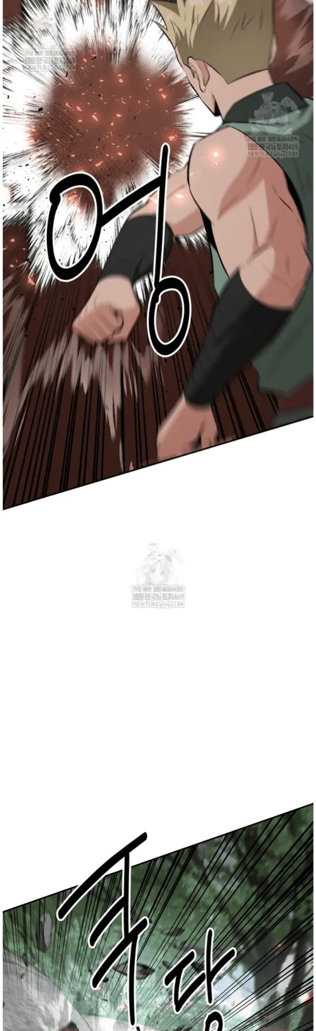 Read World's Best Gonryun Tavern EN Manga Online