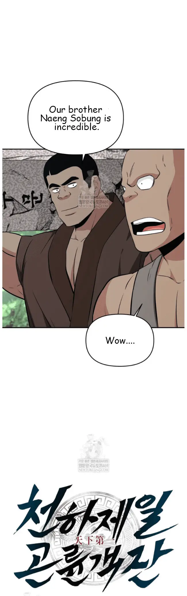 Read World's Best Gonryun Tavern EN Manga Online