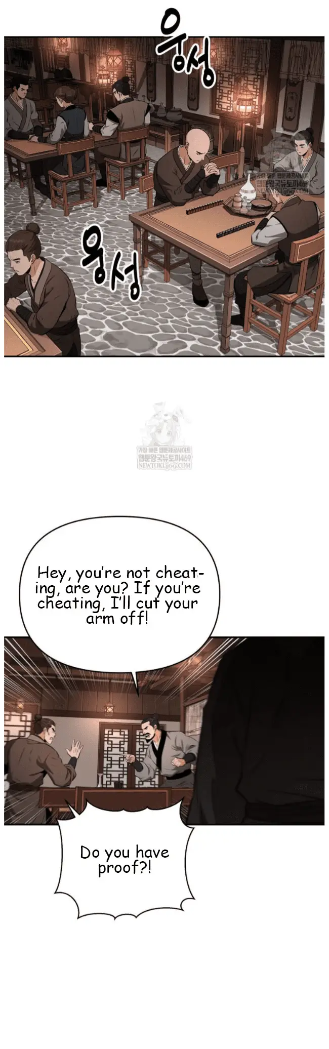 Read World's Best Gonryun Tavern EN Manga Online