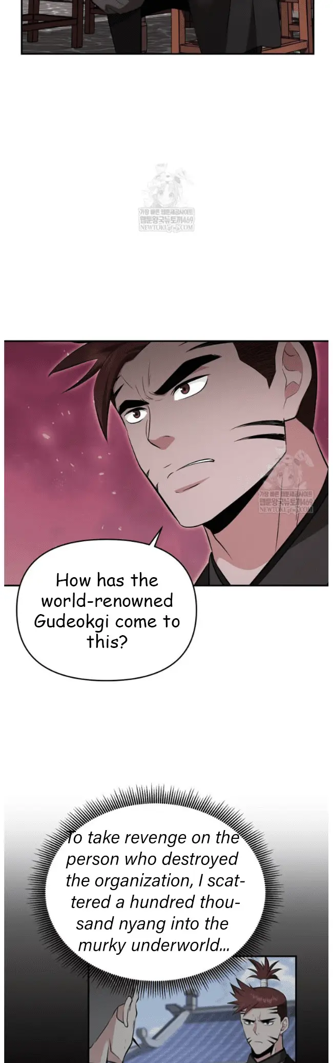 Read World's Best Gonryun Tavern EN Manga Online