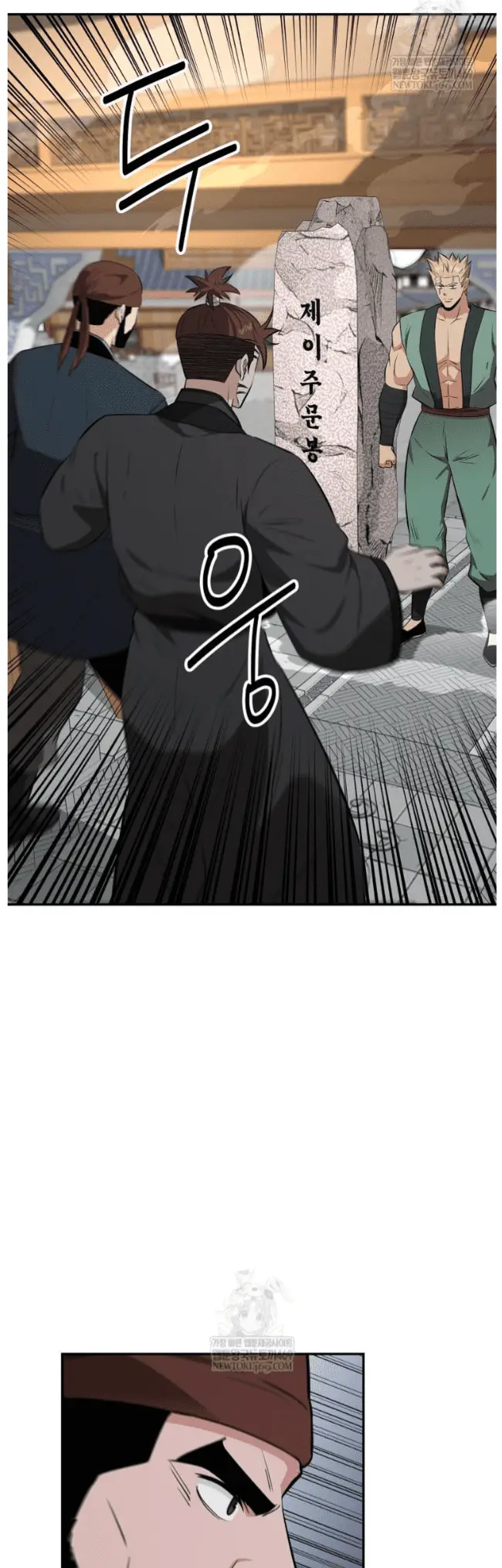 Read World's Best Gonryun Tavern EN Manga Online