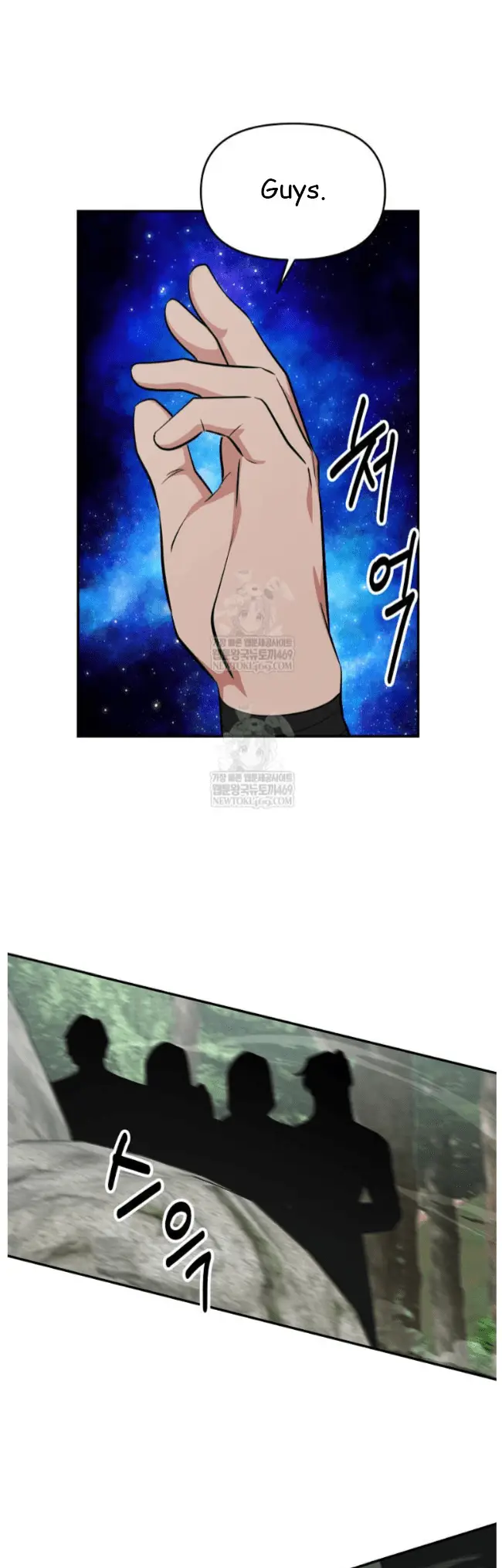 Read World's Best Gonryun Tavern EN Manga Online