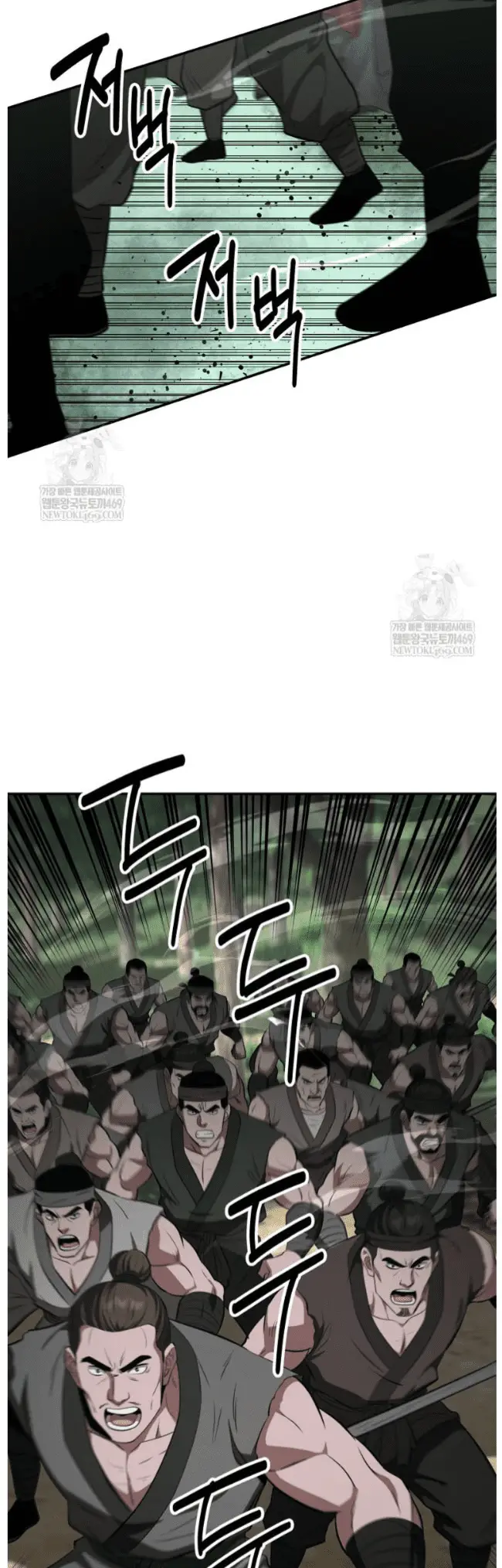 Read World's Best Gonryun Tavern EN Manga Online