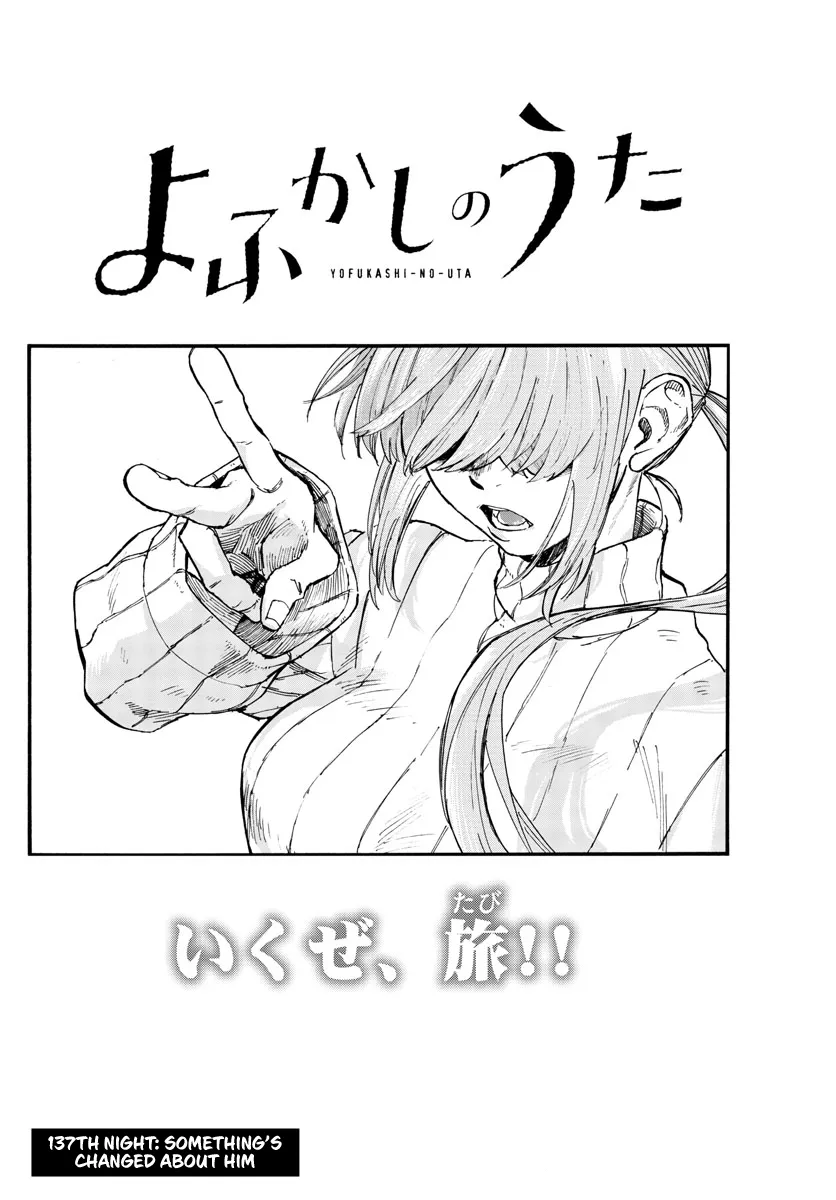 Read Yofukashi no Uta EN Manga Online
