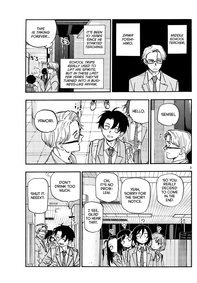 Read Yofukashi no Uta EN Manga Online