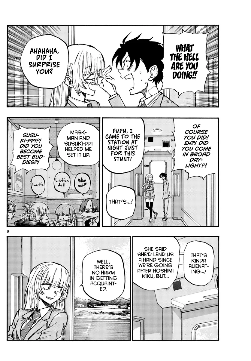 Read Yofukashi no Uta EN Manga Online