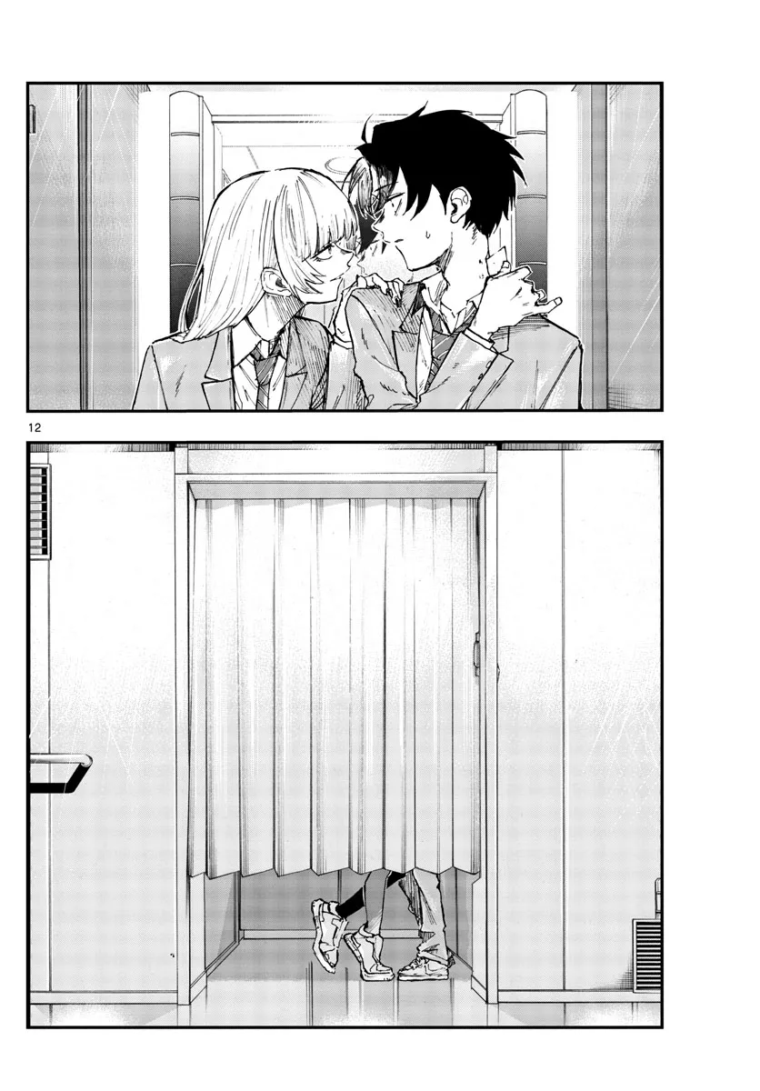 Read Yofukashi no Uta EN Manga Online
