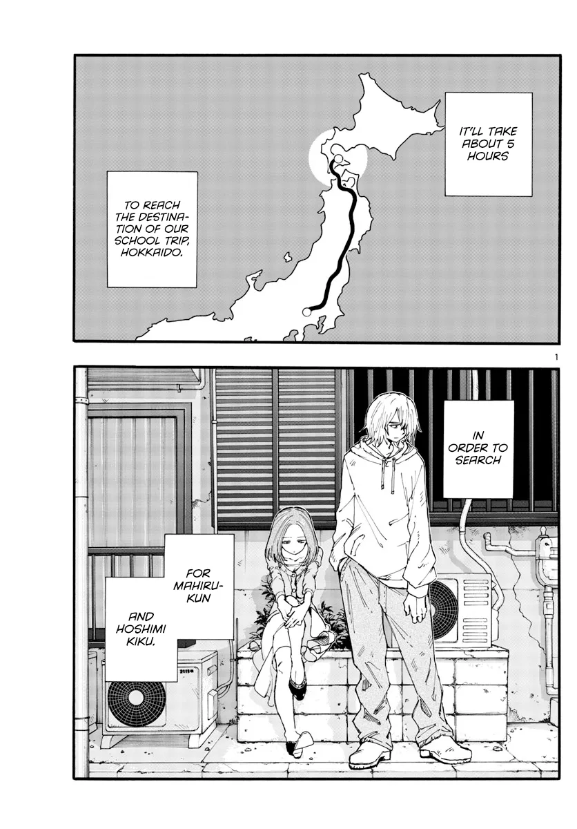 Read Yofukashi no Uta EN Manga Online