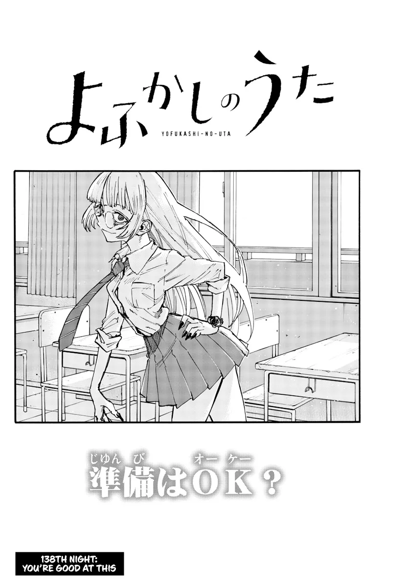 Read Yofukashi no Uta EN Manga Online