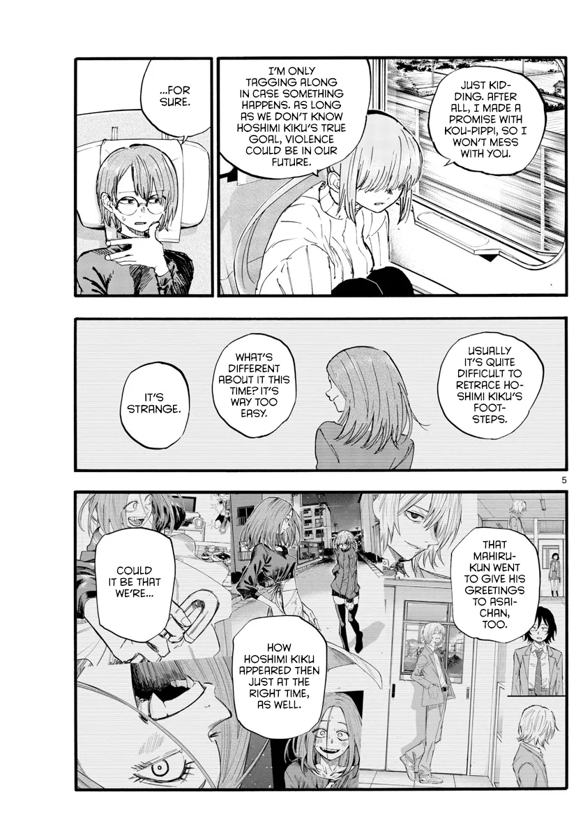 Read Yofukashi no Uta EN Manga Online