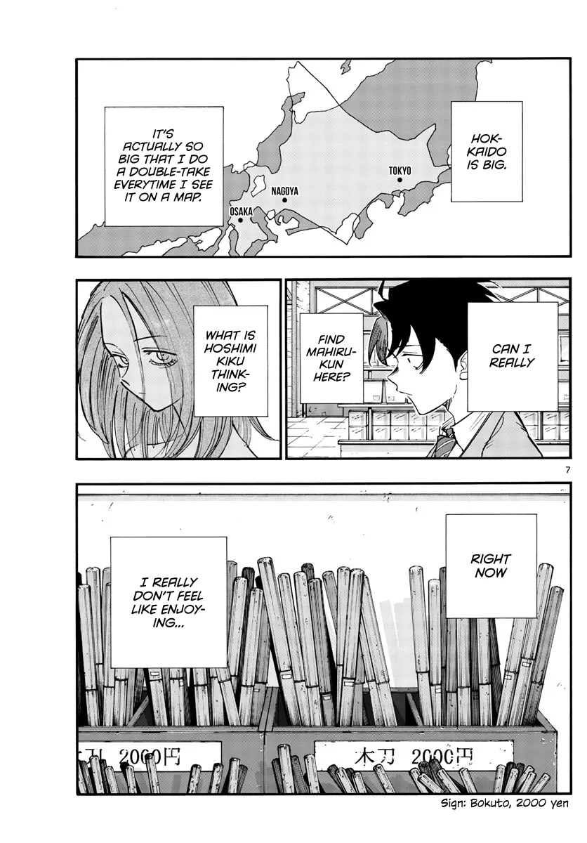 Read Yofukashi no Uta EN Manga Online