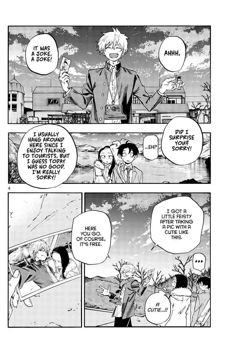Read Yofukashi no Uta EN Manga Online