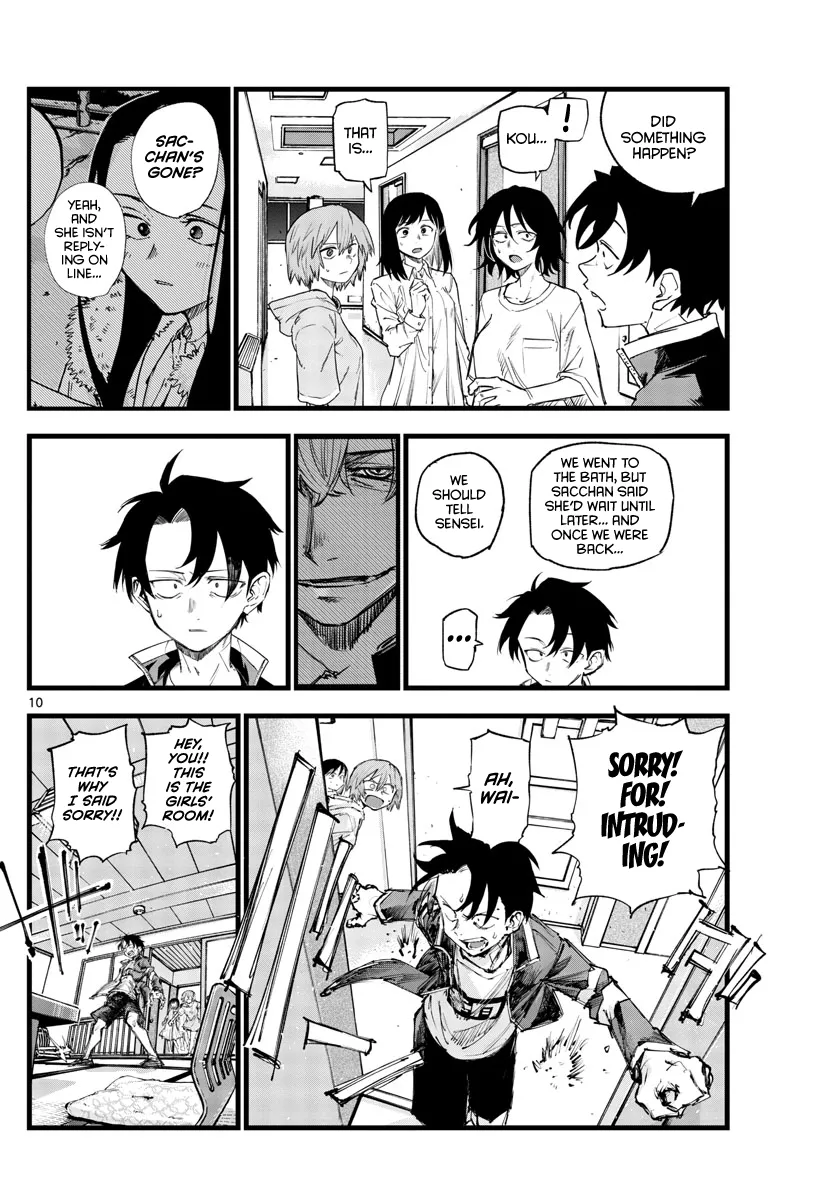Read Yofukashi no Uta EN Manga Online