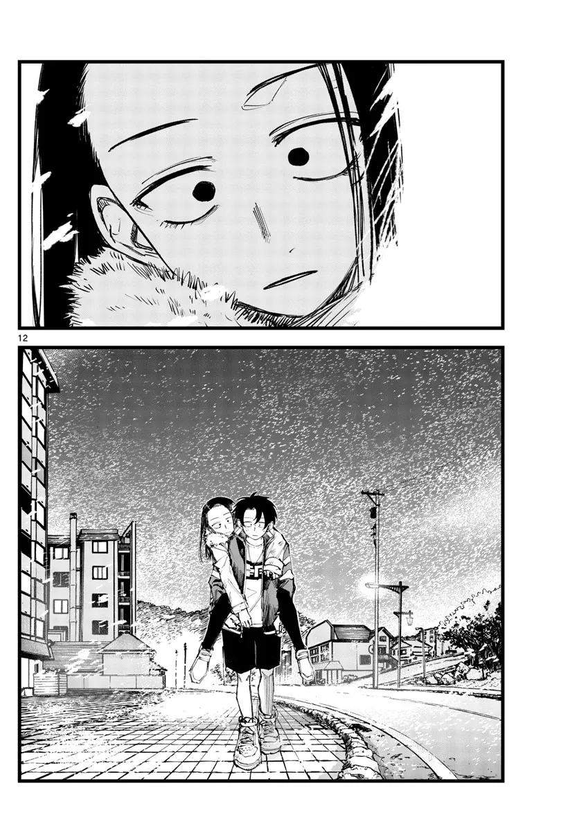 Read Yofukashi no Uta EN Manga Online