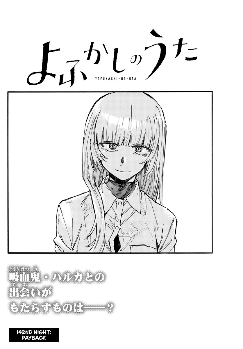 Read Yofukashi no Uta EN Manga Online