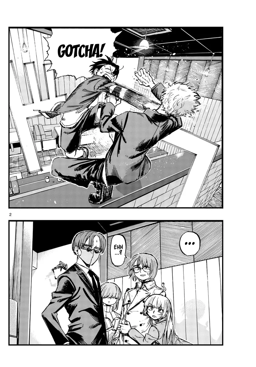 Read Yofukashi no Uta EN Manga Online