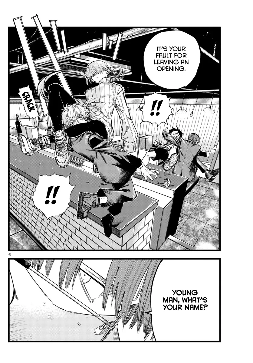 Read Yofukashi no Uta EN Manga Online