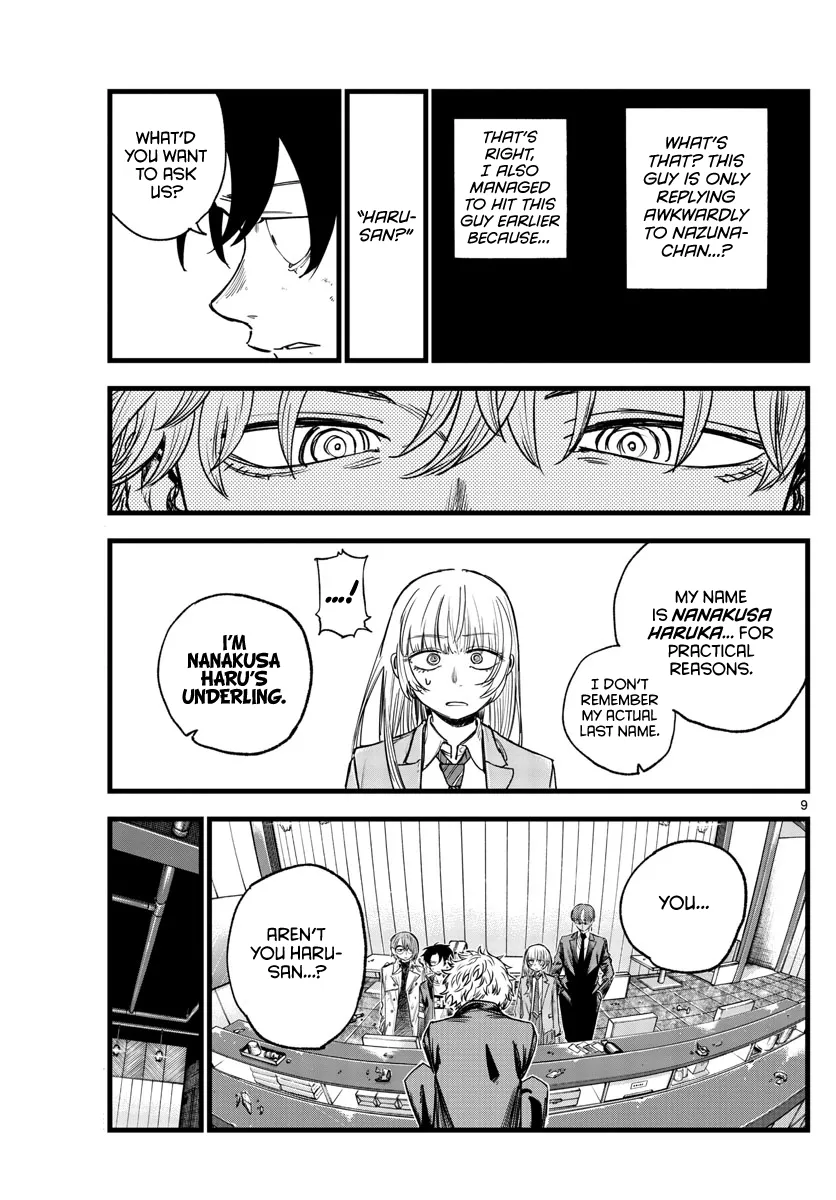 Read Yofukashi no Uta EN Manga Online