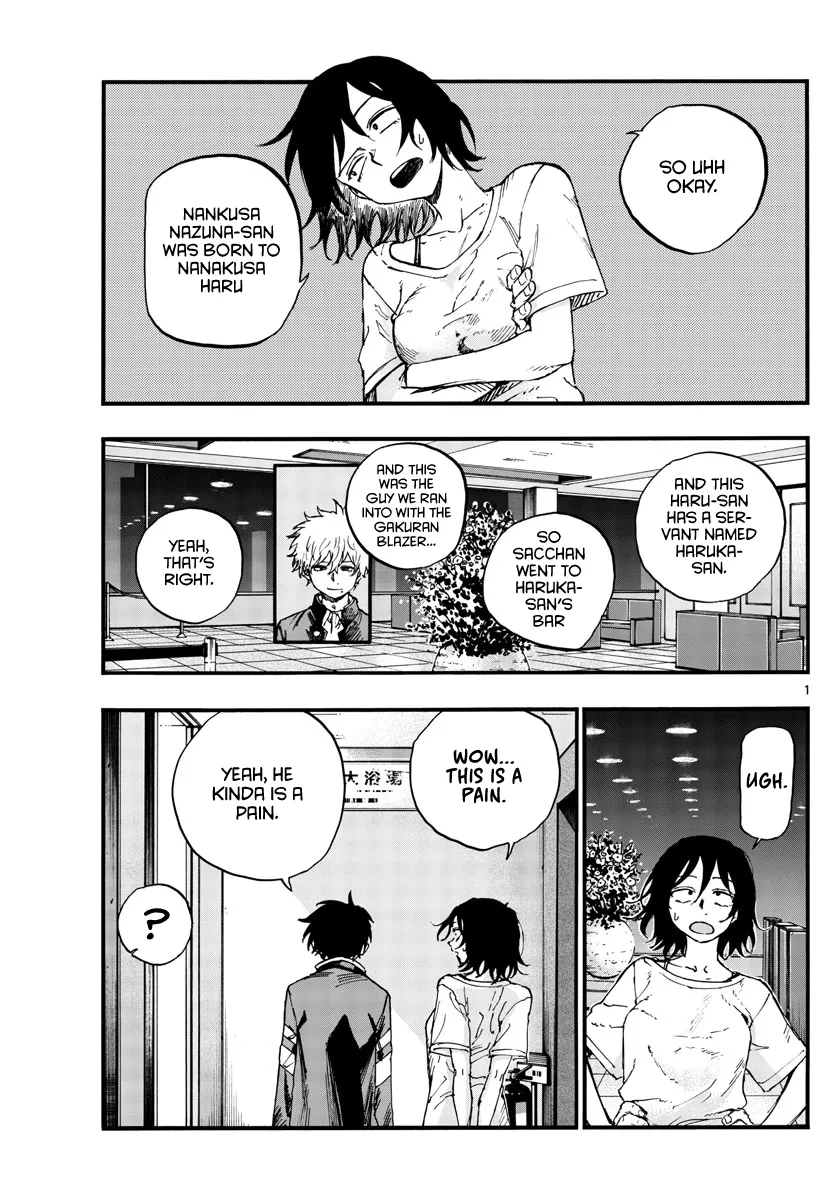 Read Yofukashi no Uta EN Manga Online