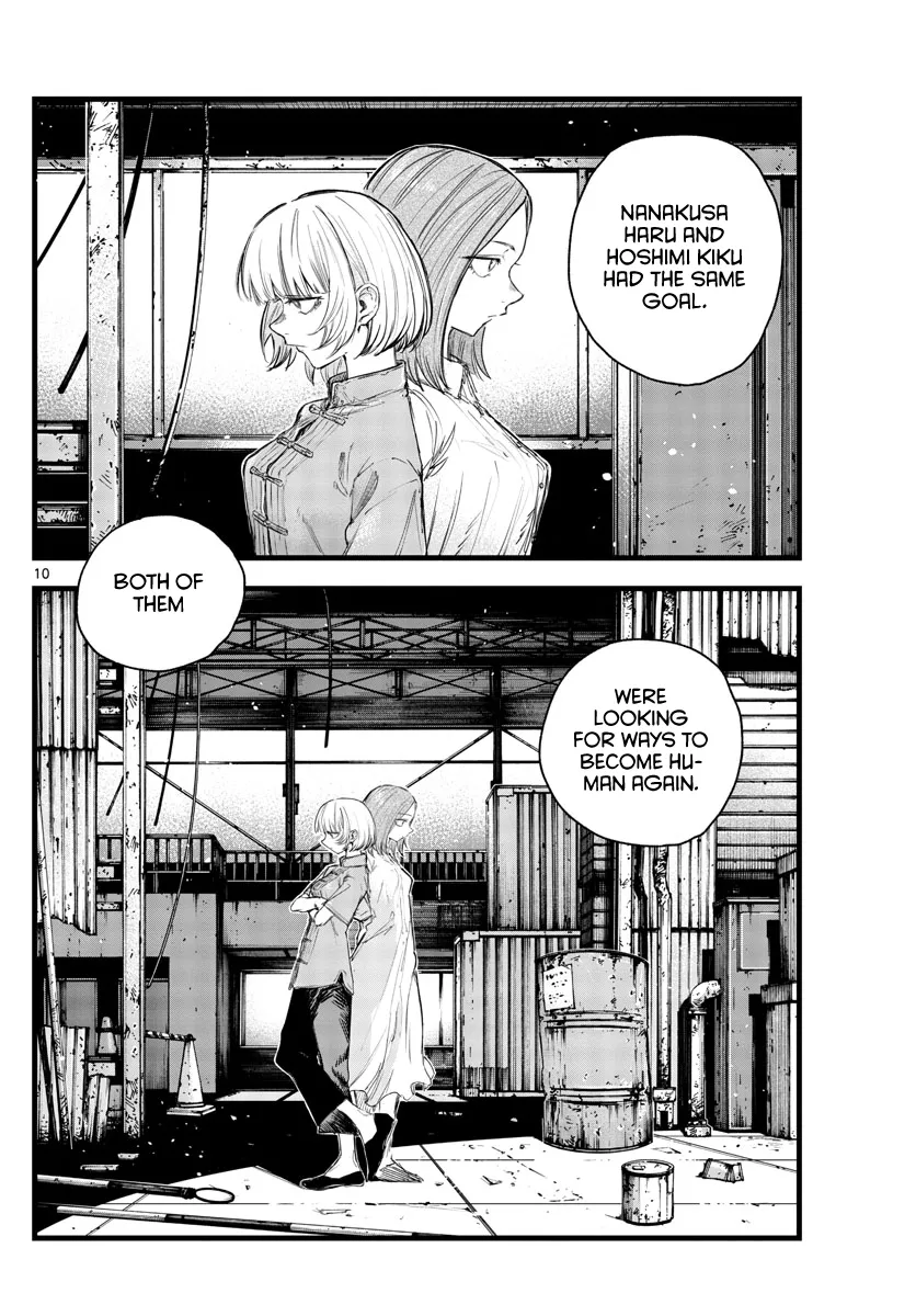 Read Yofukashi no Uta EN Manga Online
