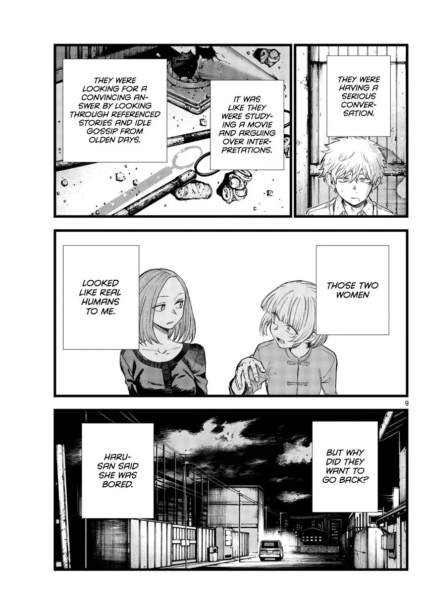 Read Yofukashi no Uta EN Manga Online