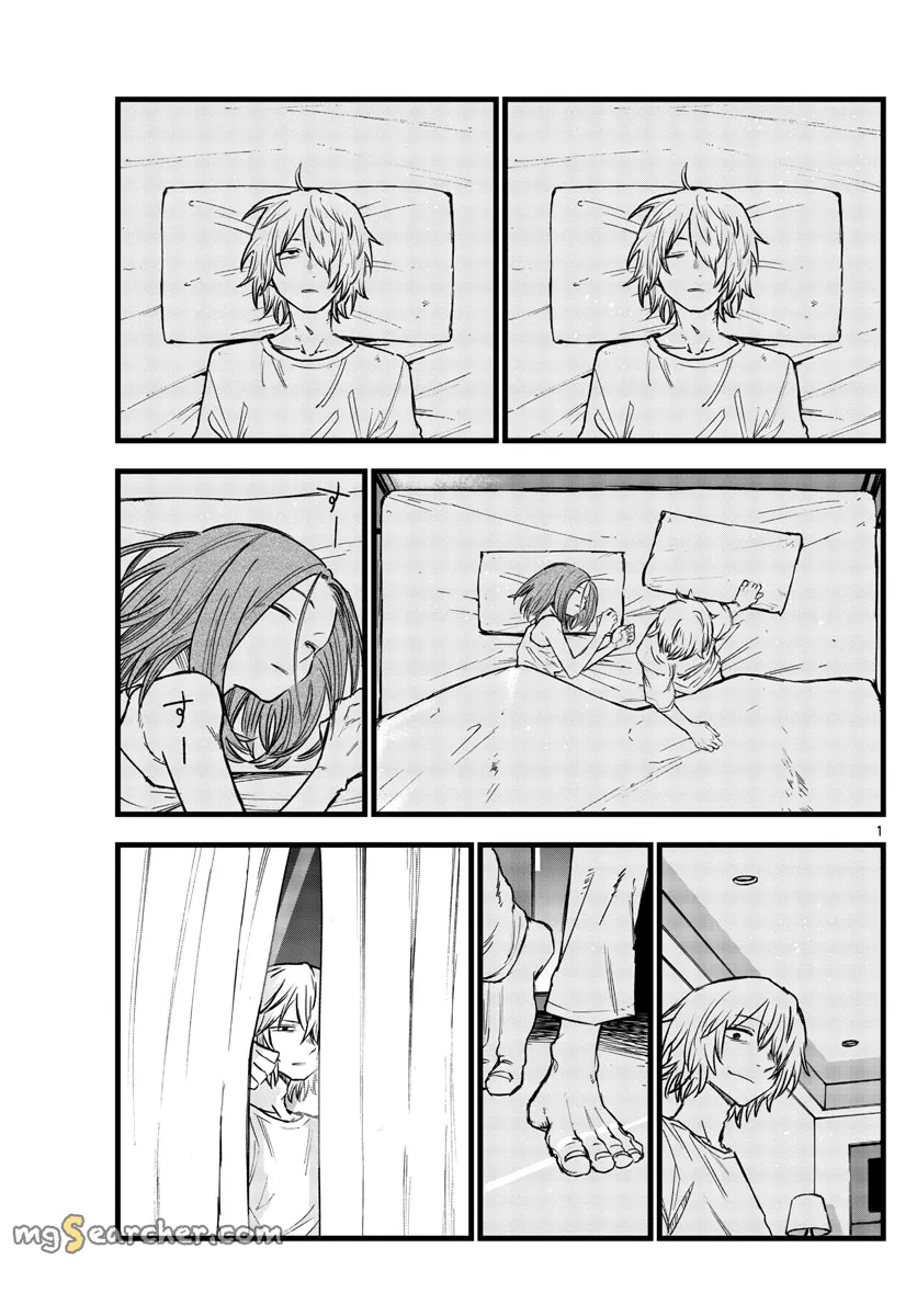 Read Yofukashi no Uta EN Manga Online