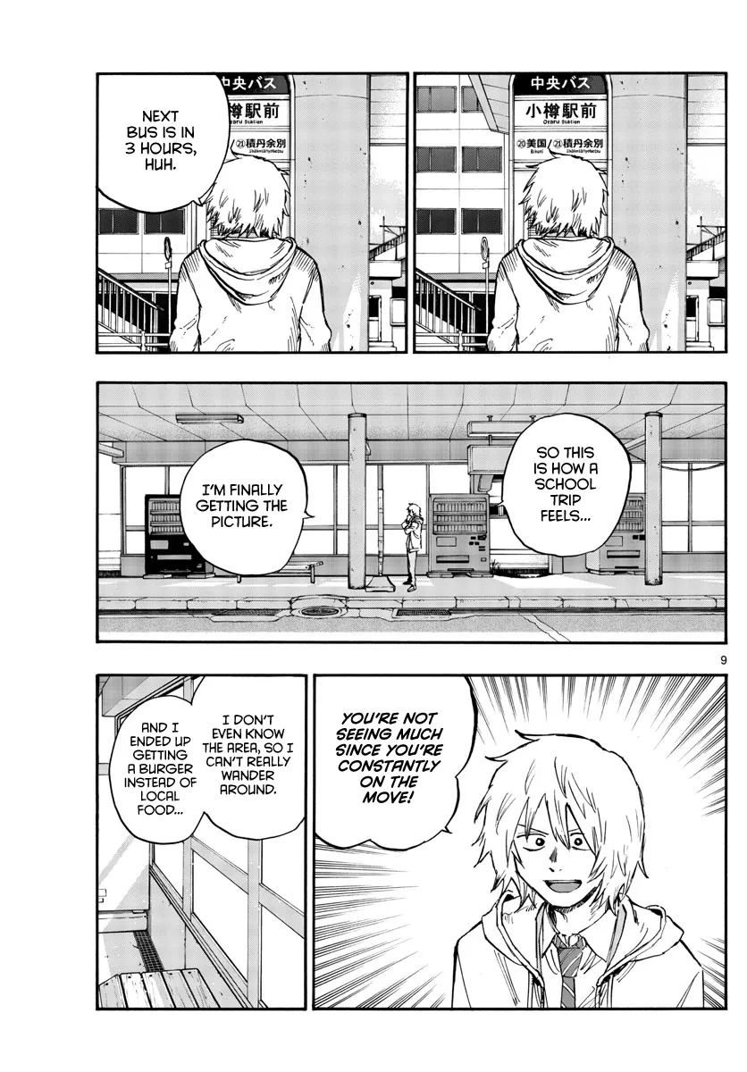 Read Yofukashi no Uta EN Manga Online