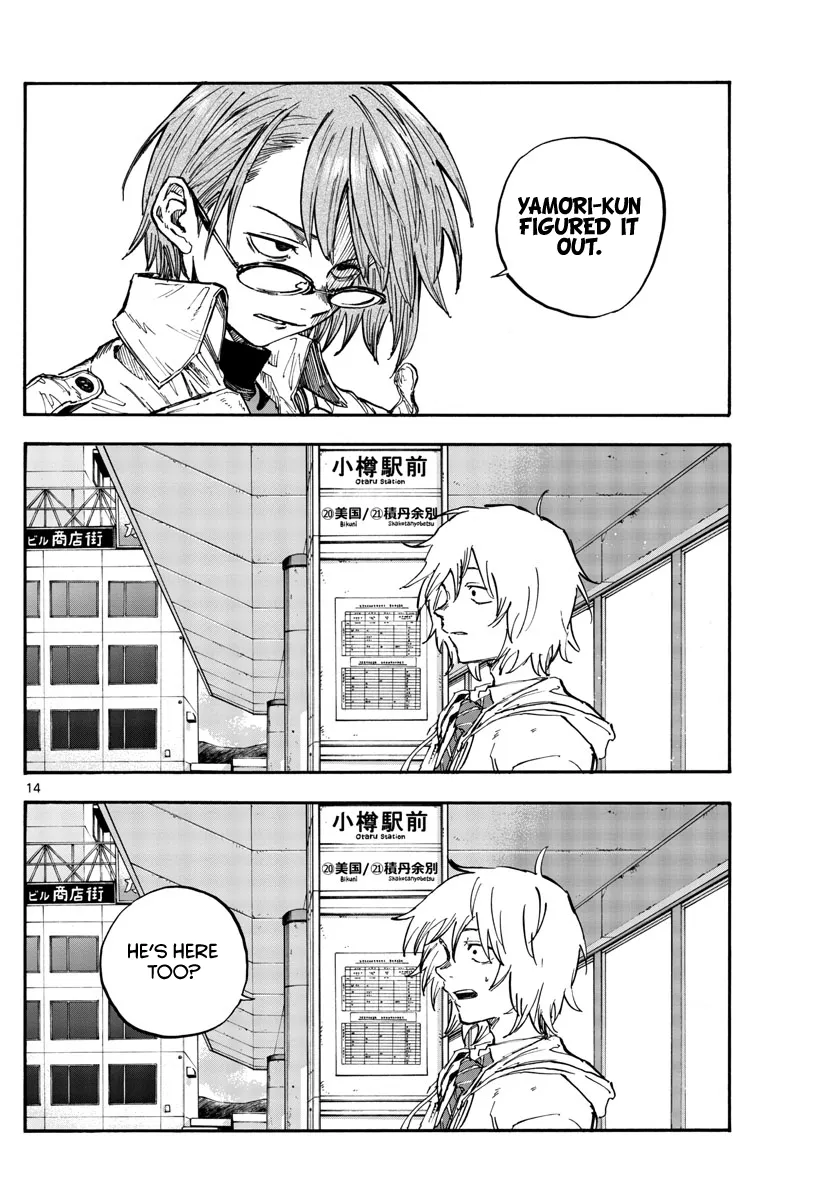 Read Yofukashi no Uta EN Manga Online